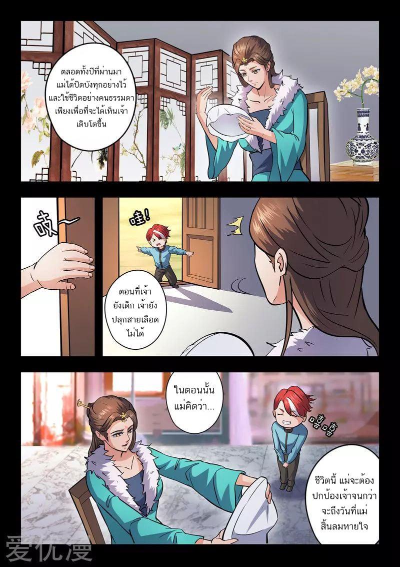 Manga-lc-com อ่านมังงะ อ่านการ์ตูน ออนไลน์ ฟรี Martial Master ตอนที่ 1 2 3 4 5 6 7 8 9 10 11 12 13 14 ฟรี ไม่มีโฆษณา Manga-lc - อ่าน มังงะ อ่าน การ์ตูน ออนไลน์ อ่านมังงะ ฟรี