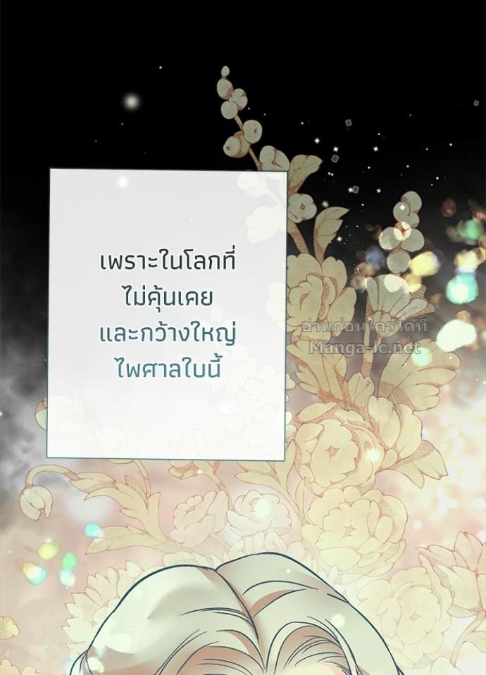 Doujin-Lc- อ่าน โดจิน มังฮวา เกาหลี ญี่ปุ่น จีน แปลไทย องค์ชายผู้อื้อฉาว ตอนที่ 1 2 3 4 5 6 7 8 9 10 11 12 13 14 ฟรี ไม่มีโฆษณา อ่าน โดจิน Manhwa เกาหลี ญี่ปุ่น จีน เรามีครบ คัดมาให้เน้นๆ โดจิน 18+ รับประกันความฟินโดย Doujin Lc