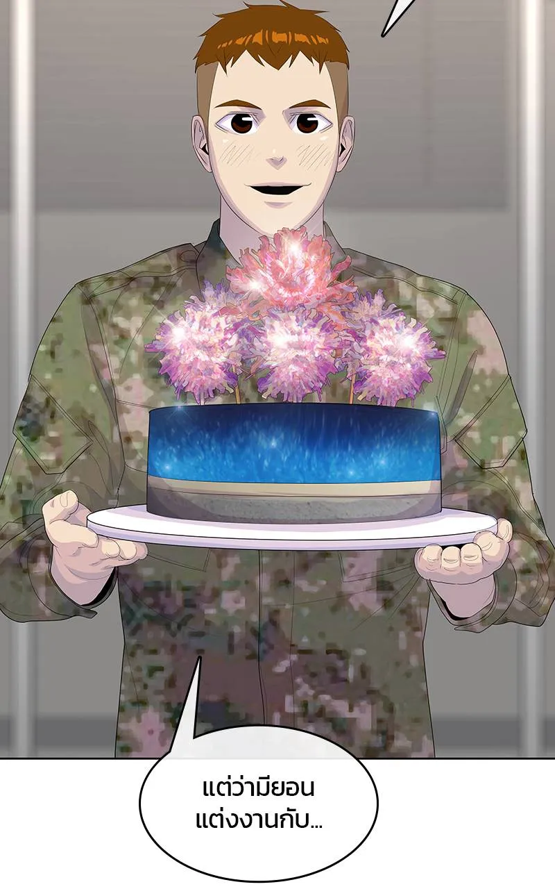 บันทึกครัวค่ายทหาร ตอนที่ 228 รูปที่ 109