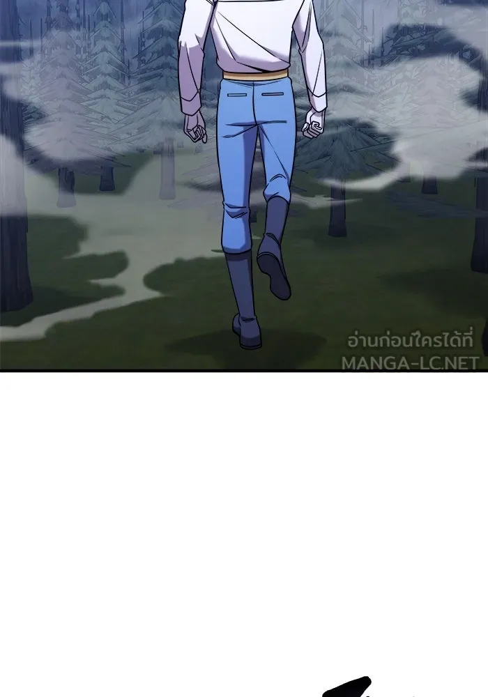 วายร้ายก็อยากมีรัก ตอนที่ 3 รูปที่ 3