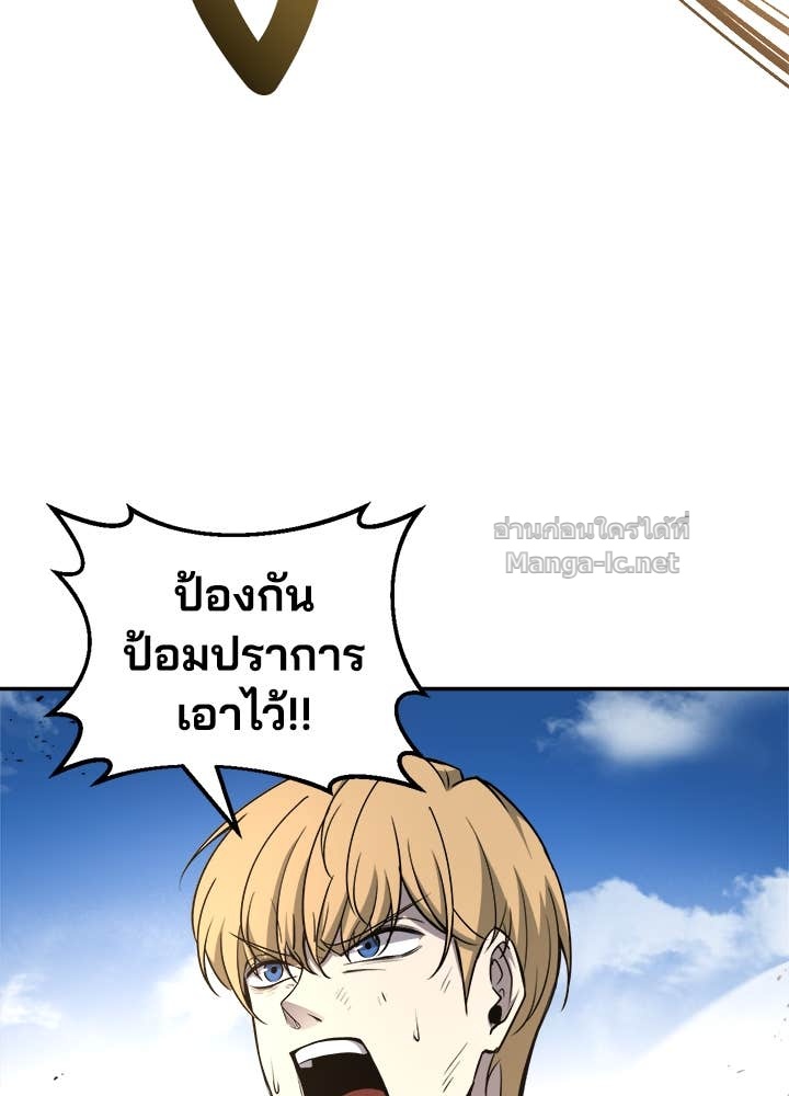 Doujin-Lc- อ่าน โดจิน มังฮวา เกาหลี ญี่ปุ่น จีน แปลไทย ผู้พิชิตเกมป้องกันฐาน ตอนที่ 1 2 3 4 5 6 7 8 9 10 11 12 13 14 ฟรี ไม่มีโฆษณา อ่าน โดจิน Manhwa เกาหลี ญี่ปุ่น จีน เรามีครบ คัดมาให้เน้นๆ โดจิน 18+ รับประกันความฟินโดย Doujin Lc