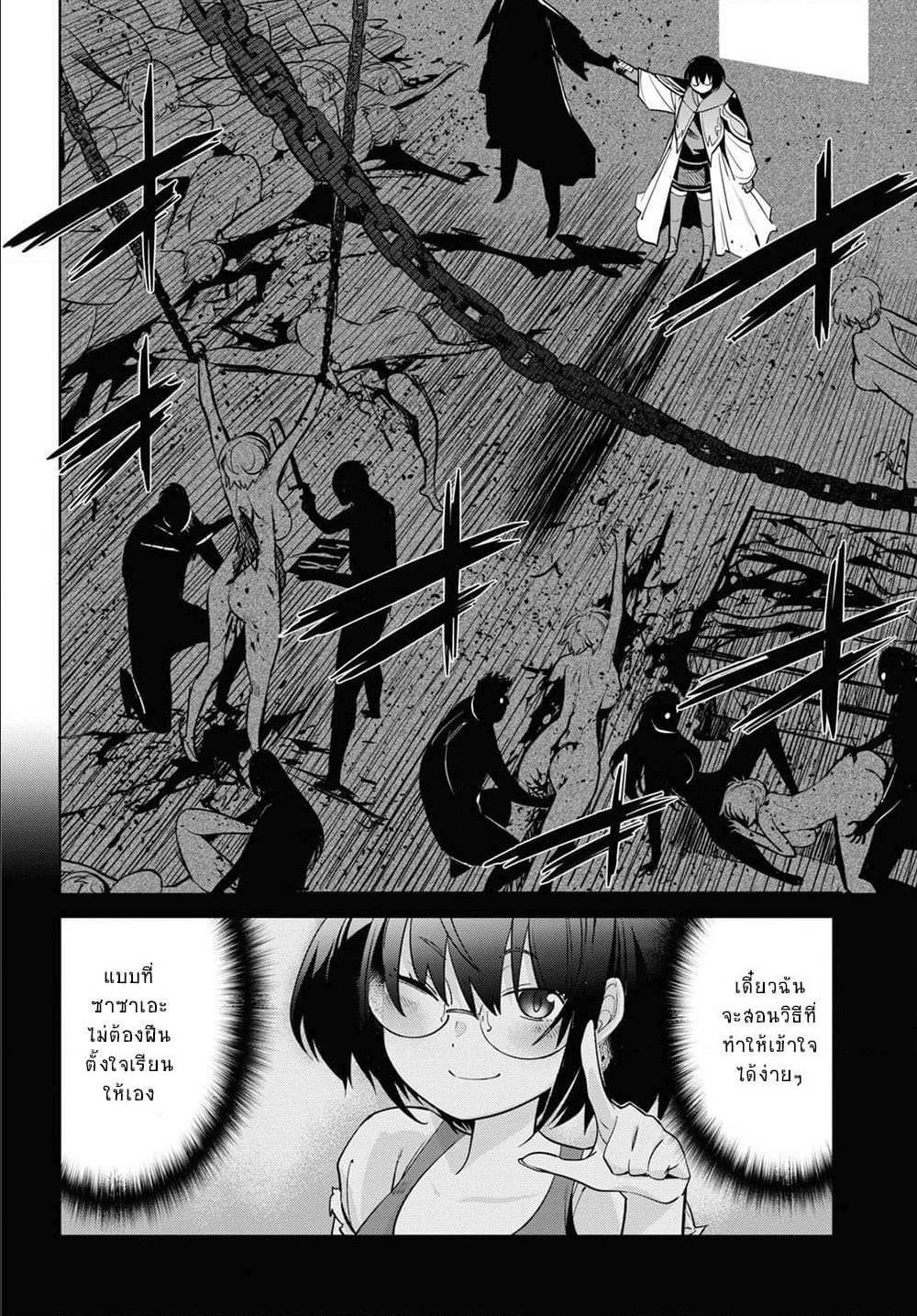 Manga-lc-com อ่านมังงะ อ่านการ์ตูน ออนไลน์ ฟรี Game of Familia Kazoku Senki ตอนที่ 1 2 3 4 5 6 7 8 9 10 11 12 13 14 ฟรี ไม่มีโฆษณา Manga-lc - อ่าน มังงะ อ่าน การ์ตูน ออนไลน์ อ่านมังงะ ฟรี