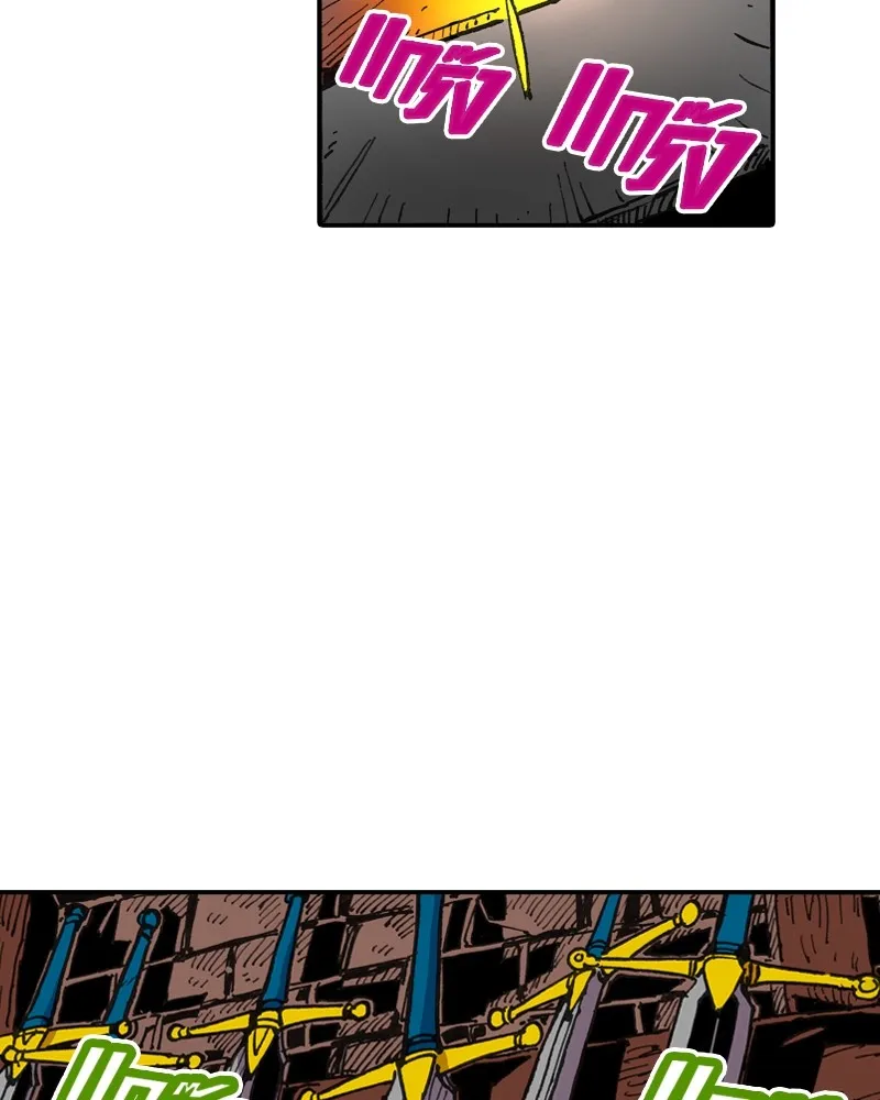 เคลวาเทส อสูรจอมราชัน ตอนที่ 1 ราชาอสูร รูปที่ 77