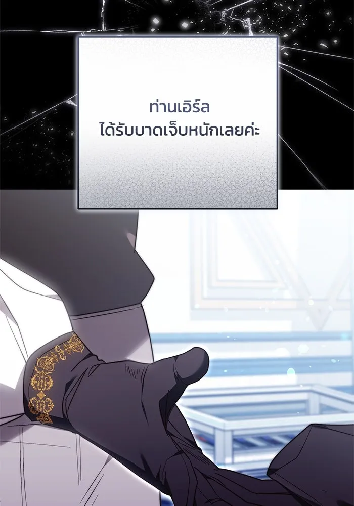 ย้อนเวลาพลิกชะตาทายาท ตอนที่ 33 รูปที่ 100
