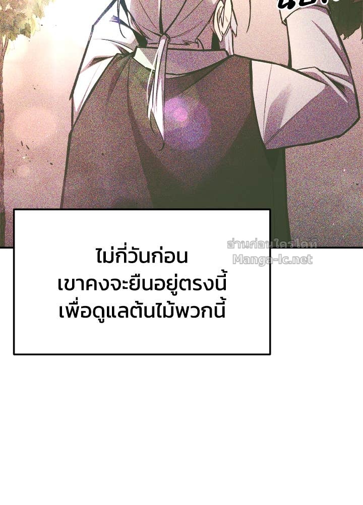Doujin-Lc- อ่าน โดจิน มังฮวา เกาหลี ญี่ปุ่น จีน แปลไทย ผู้พิชิตเกมป้องกันฐาน ตอนที่ 1 2 3 4 5 6 7 8 9 10 11 12 13 14 ฟรี ไม่มีโฆษณา อ่าน โดจิน Manhwa เกาหลี ญี่ปุ่น จีน เรามีครบ คัดมาให้เน้นๆ โดจิน 18+ รับประกันความฟินโดย Doujin Lc