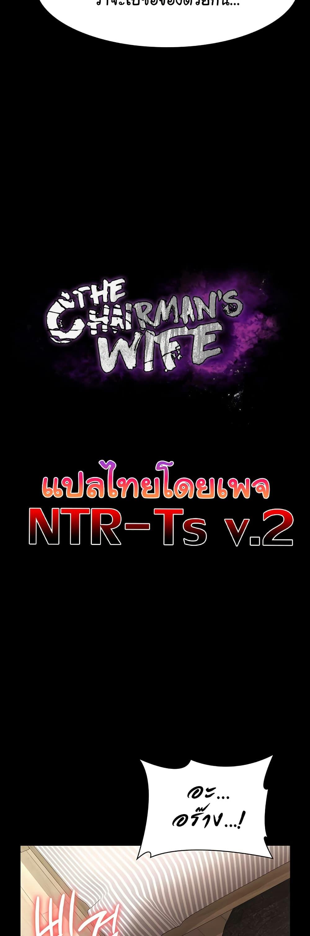 Doujin-Lc- อ่าน โดจิน มังฮวา เกาหลี ญี่ปุ่น จีน แปลไทย The Chairman’s Wife ตอนที่ 1 2 3 4 5 6 7 8 9 10 11 12 13 14 ฟรี ไม่มีโฆษณา อ่าน โดจิน Manhwa เกาหลี ญี่ปุ่น จีน เรามีครบ คัดมาให้เน้นๆ โดจิน 18+ รับประกันความฟินโดย  Doujin Lc
