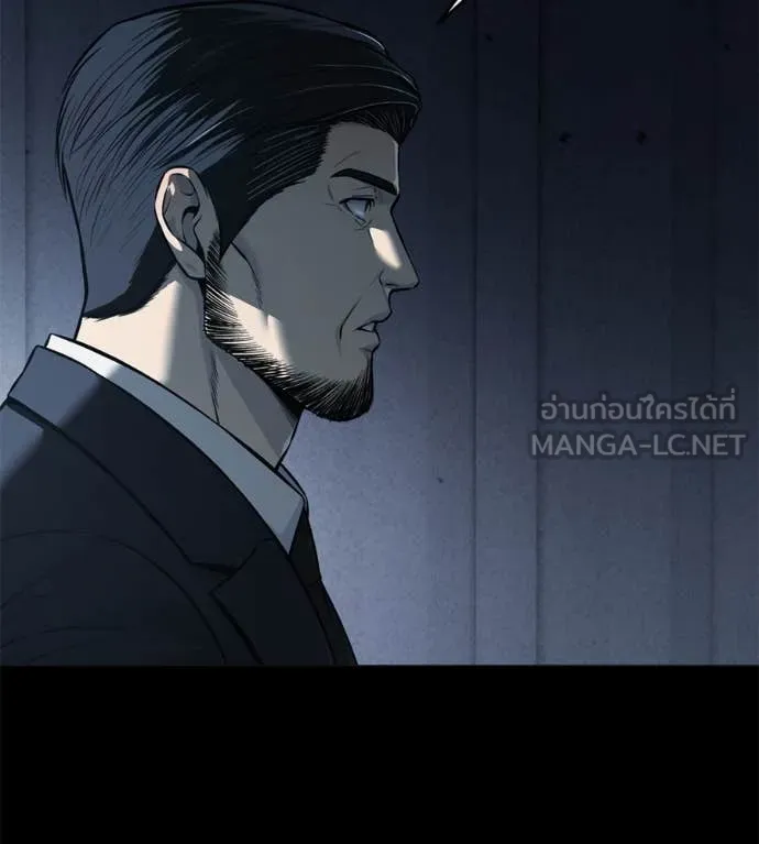 มัจจุราช ตอนที่ 8 รูปที่ 141