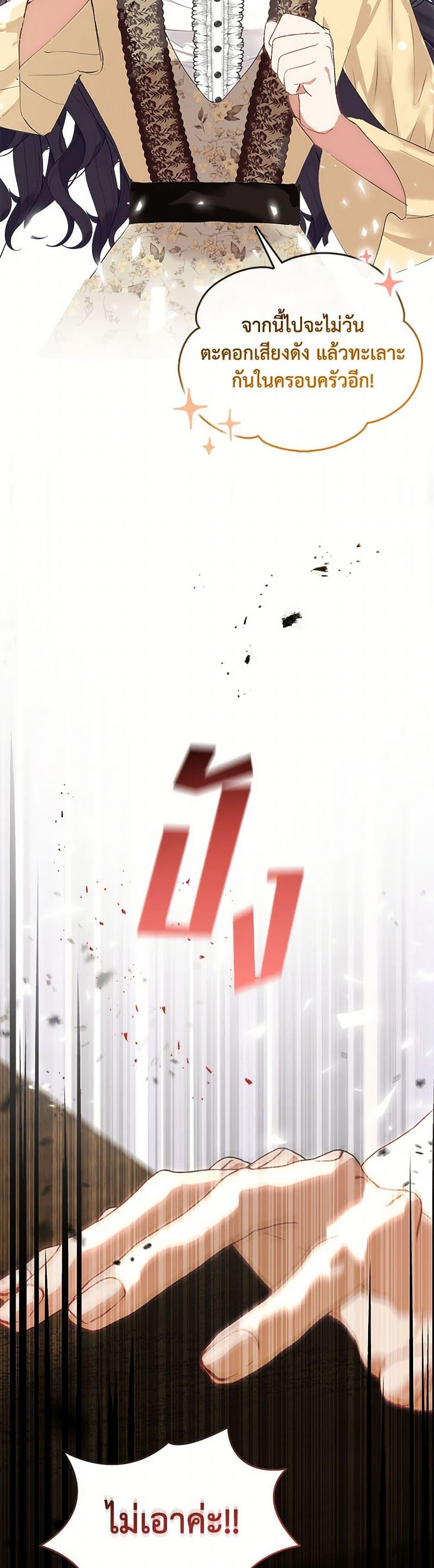 Manga-lc-com อ่านมังงะ อ่านการ์ตูน ออนไลน์ ฟรี Devoted to Diamond ตอนที่ 1 2 3 4 5 6 7 8 9 10 11 12 13 14 ฟรี ไม่มีโฆษณา Manga-lc - อ่าน มังงะ อ่าน การ์ตูน ออนไลน์ อ่านมังงะ ฟรี