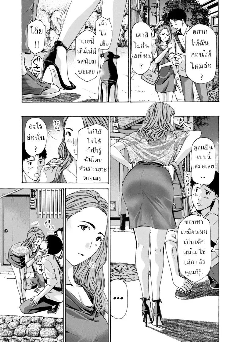 Doujin-Lc- อ่าน โดจิน มังฮวา เกาหลี ญี่ปุ่น จีน แปลไทย ยอมจำนนต่อรัก ตอนที่ 1 2 3 4 5 6 7 8 9 10 11 12 13 14 ฟรี ไม่มีโฆษณา อ่าน โดจิน Manhwa เกาหลี ญี่ปุ่น จีน เรามีครบ คัดมาให้เน้นๆ โดจิน 18+ รับประกันความฟินโดย  Doujin Lc