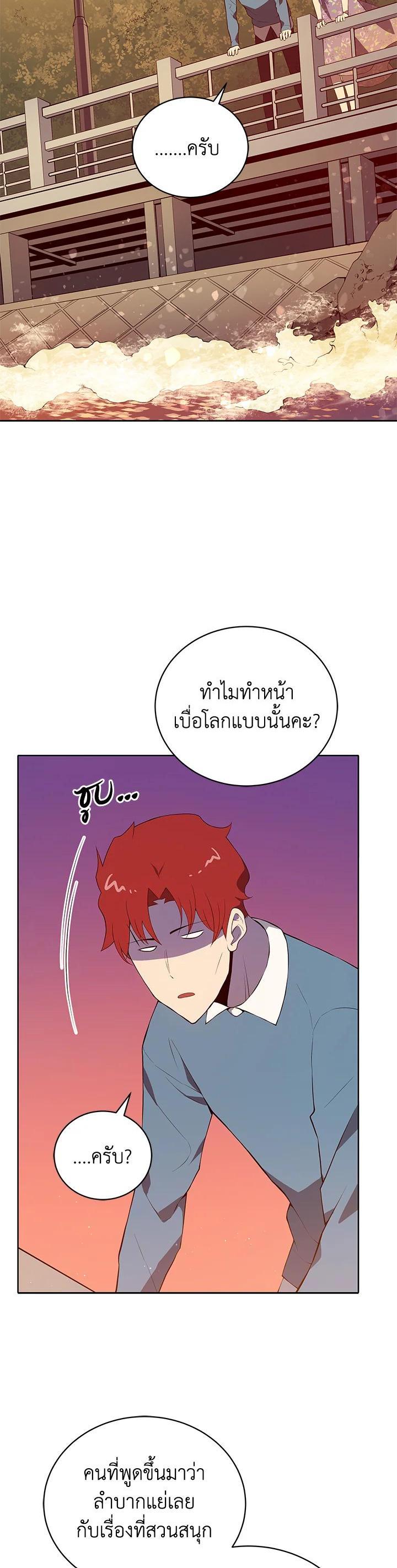 Manga-lc-com อ่านมังงะ อ่านการ์ตูน ออนไลน์ ฟรี The Descent of the Demonic Master ตอนที่ 1 2 3 4 5 6 7 8 9 10 11 12 13 14 ฟรี ไม่มีโฆษณา Manga-lc - อ่าน มังงะ อ่าน การ์ตูน ออนไลน์ อ่านมังงะ ฟรี