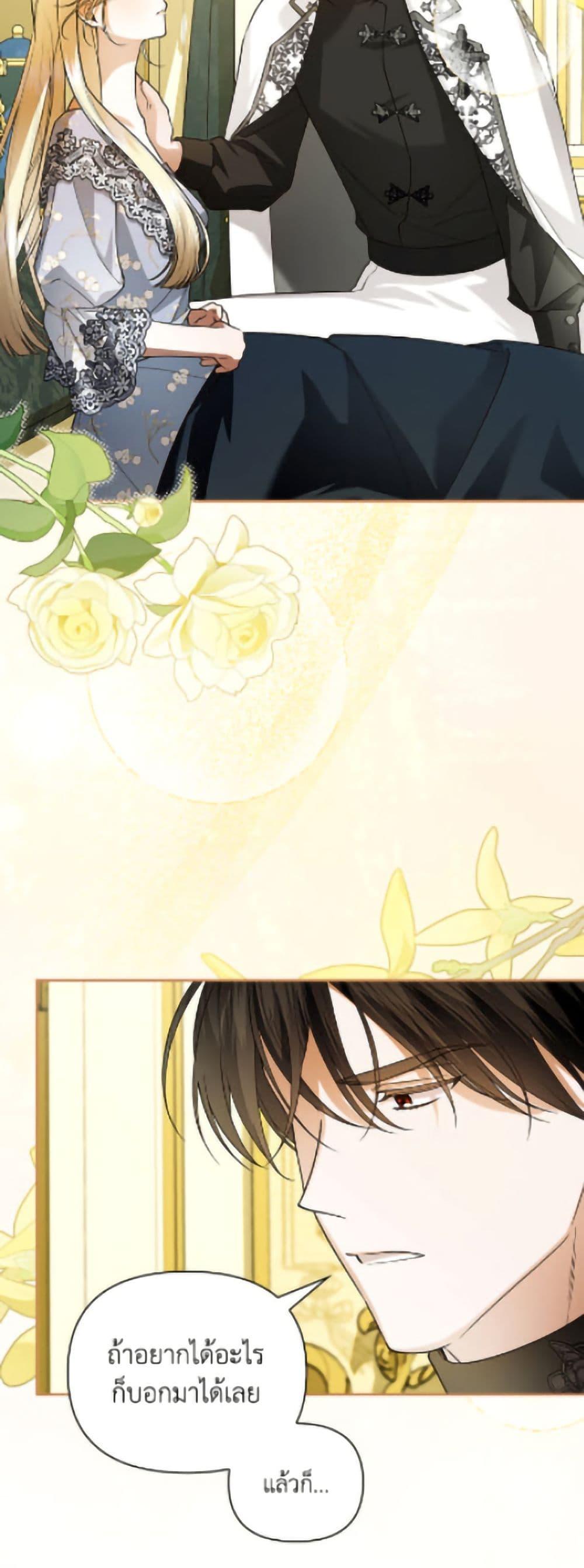 Manga-lc-com อ่านมังงะ อ่านการ์ตูน ออนไลน์ ฟรี How to Hide the Emperor’s Child ตอนที่ 1 2 3 4 5 6 7 8 9 10 11 12 13 14 ฟรี ไม่มีโฆษณา Manga-lc - อ่าน มังงะ อ่าน การ์ตูน ออนไลน์ อ่านมังงะ ฟรี