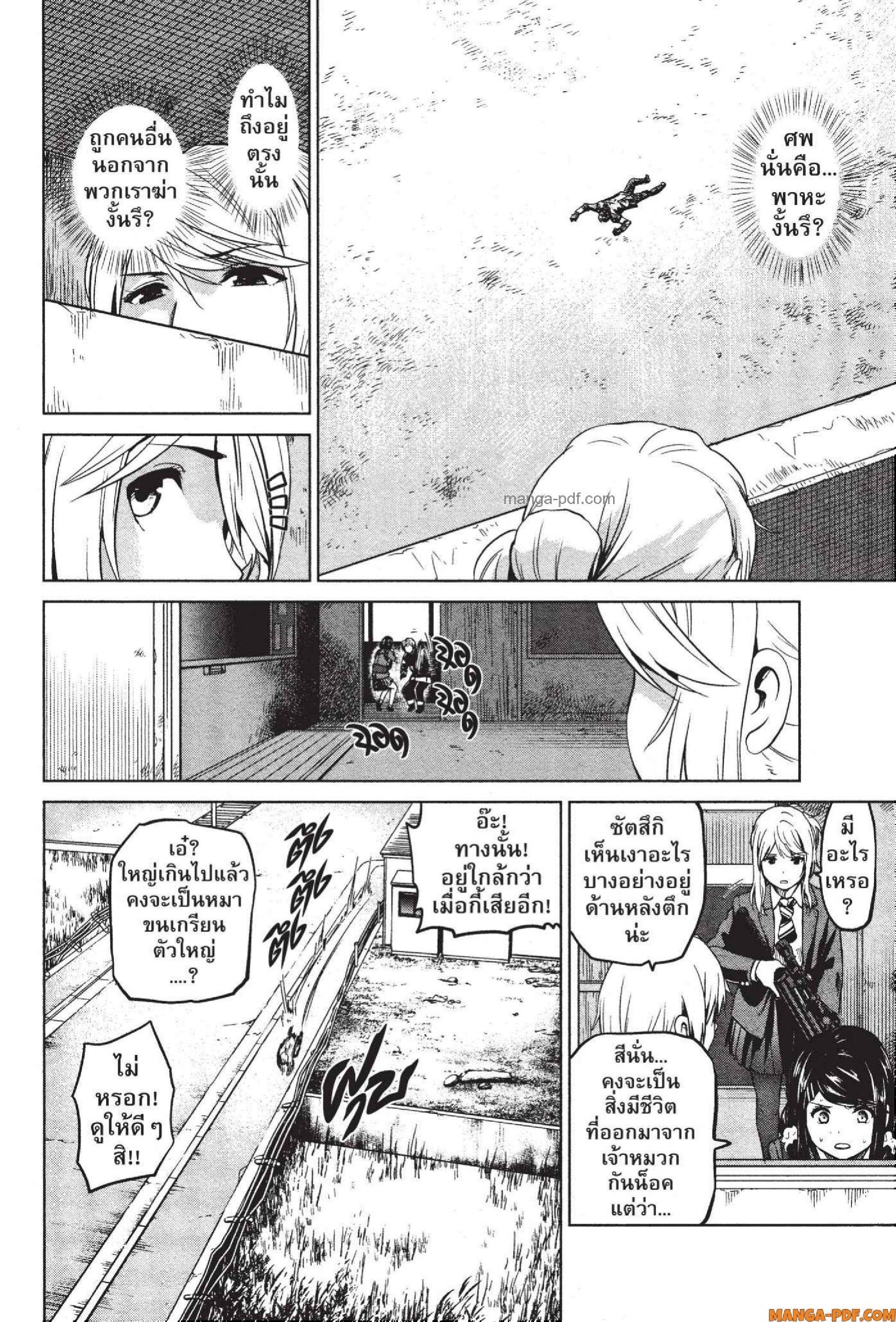 Manga-lc-com อ่านมังงะ อ่านการ์ตูน ออนไลน์ ฟรี INFECTION เชื้อมรณะ ตอนที่ 1 2 3 4 5 6 7 8 9 10 11 12 13 14 ฟรี ไม่มีโฆษณา Manga-lc - อ่าน มังงะ อ่าน การ์ตูน ออนไลน์ อ่านมังงะ ฟรี