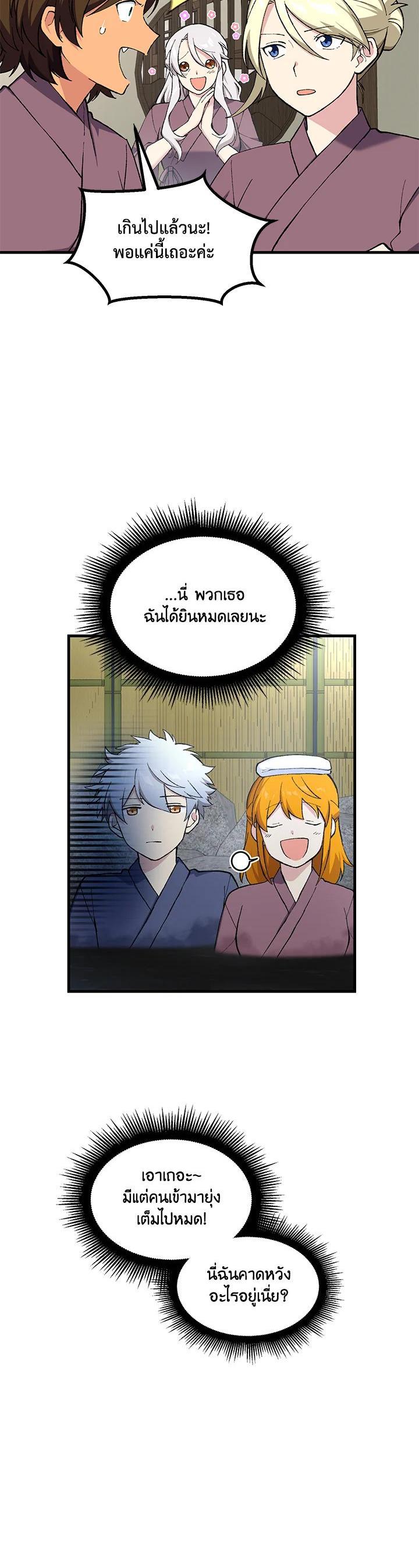 Manga-lc-com อ่านมังงะ อ่านการ์ตูน ออนไลน์ ฟรี How the Pro in His Past Life Sucks the Sweet Honey ตอนที่ 1 2 3 4 5 6 7 8 9 10 11 12 13 14 ฟรี ไม่มีโฆษณา Manga-lc - อ่าน มังงะ อ่าน การ์ตูน ออนไลน์ อ่านมังงะ ฟรี