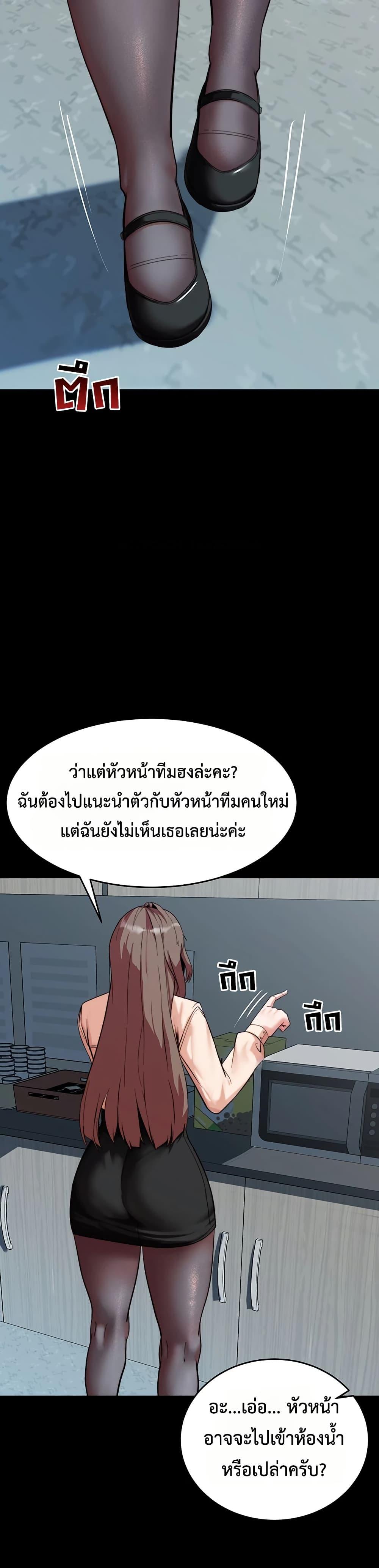Doujin-Lc- อ่าน โดจิน มังฮวา เกาหลี ญี่ปุ่น จีน แปลไทย Team leader stand ตอนที่ 1 2 3 4 5 6 7 8 9 10 11 12 13 14 ฟรี ไม่มีโฆษณา อ่าน โดจิน Manhwa เกาหลี ญี่ปุ่น จีน เรามีครบ คัดมาให้เน้นๆ โดจิน 18+ รับประกันความฟินโดย  Doujin Lc