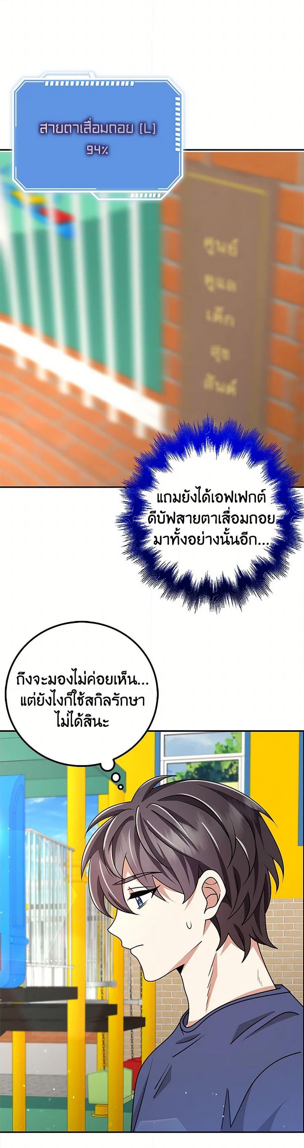 Manga-lc-com อ่านมังงะ อ่านการ์ตูน ออนไลน์ ฟรี The Dungeon’s Dying S-Class Lady ตอนที่ 1 2 3 4 5 6 7 8 9 10 11 12 13 14 ฟรี ไม่มีโฆษณา Manga-lc - อ่าน มังงะ อ่าน การ์ตูน ออนไลน์ อ่านมังงะ ฟรี