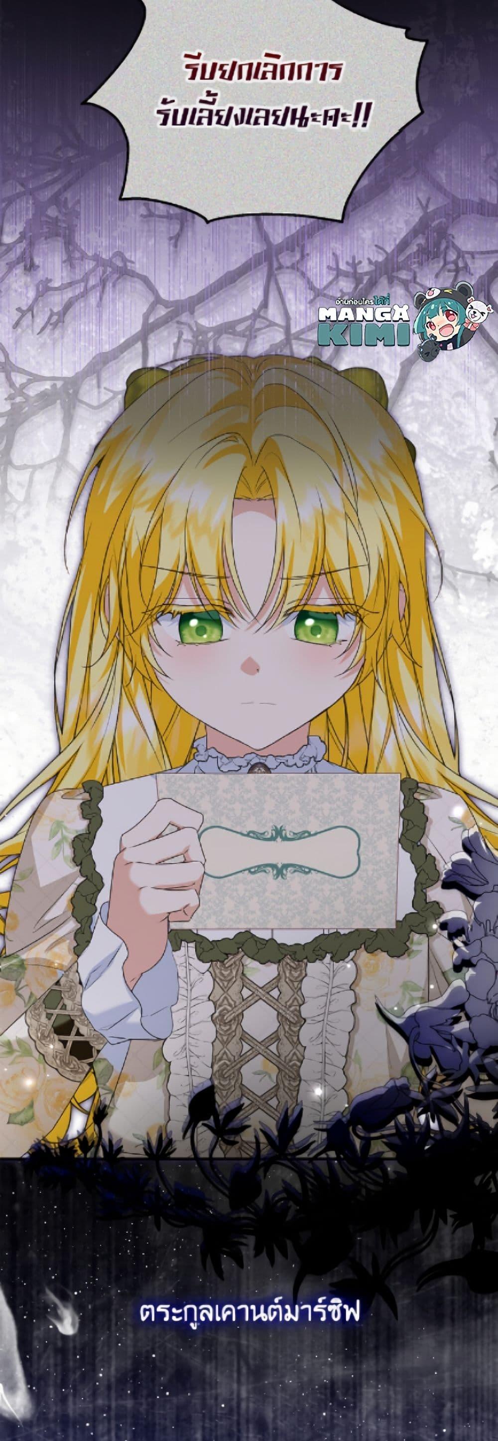 Manga-lc-com อ่านมังงะ อ่านการ์ตูน ออนไลน์ ฟรี The Adopted Daughter-in-law Wants To Leave ตอนที่ 1 2 3 4 5 6 7 8 9 10 11 12 13 14 ฟรี ไม่มีโฆษณา Manga-lc - อ่าน มังงะ อ่าน การ์ตูน ออนไลน์ อ่านมังงะ ฟรี