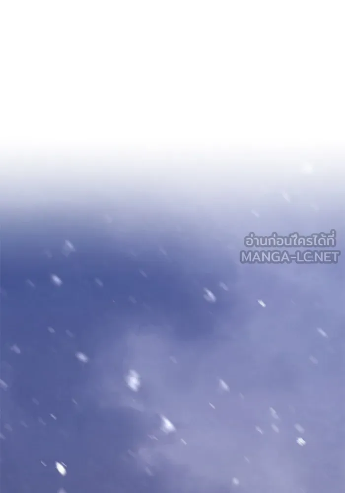 +99 ท่อนไม้พร้อมบวก ตอนที่ 41 รูปที่ 222