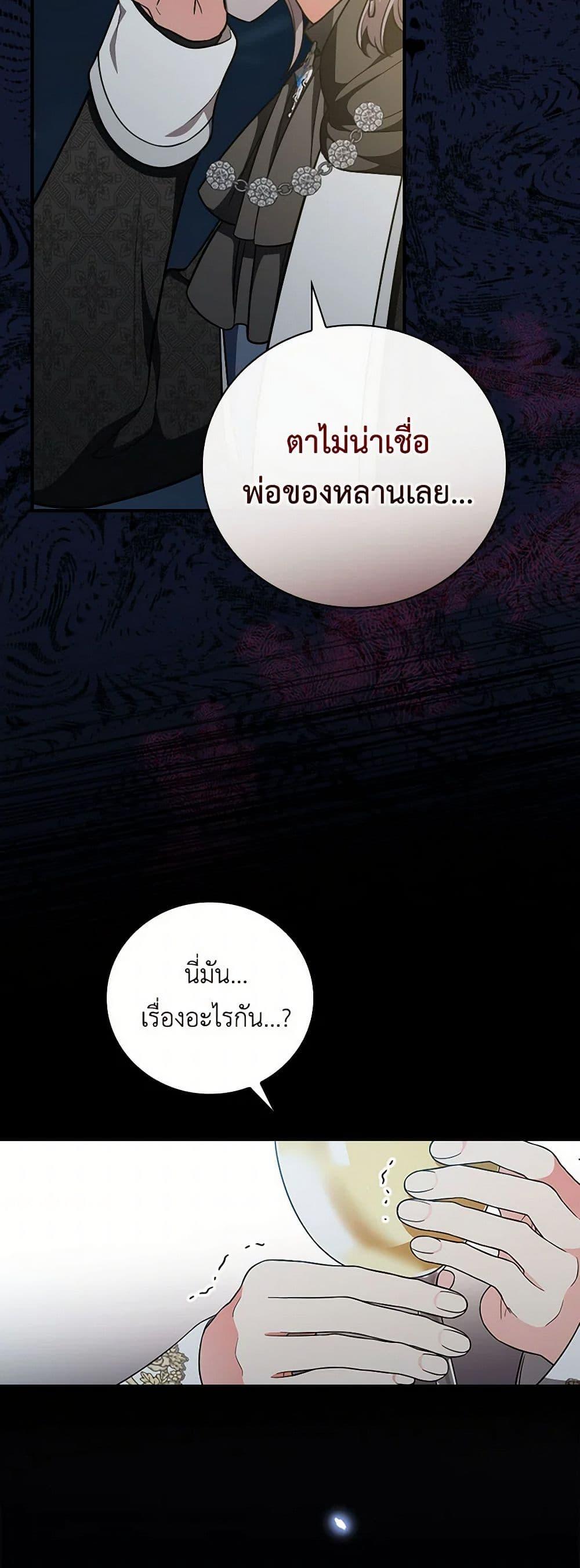 Manga-lc-com อ่านมังงะ อ่านการ์ตูน ออนไลน์ ฟรี Duchess in the Glass House ตอนที่ 1 2 3 4 5 6 7 8 9 10 11 12 13 14 ฟรี ไม่มีโฆษณา Manga-lc - อ่าน มังงะ อ่าน การ์ตูน ออนไลน์ อ่านมังงะ ฟรี