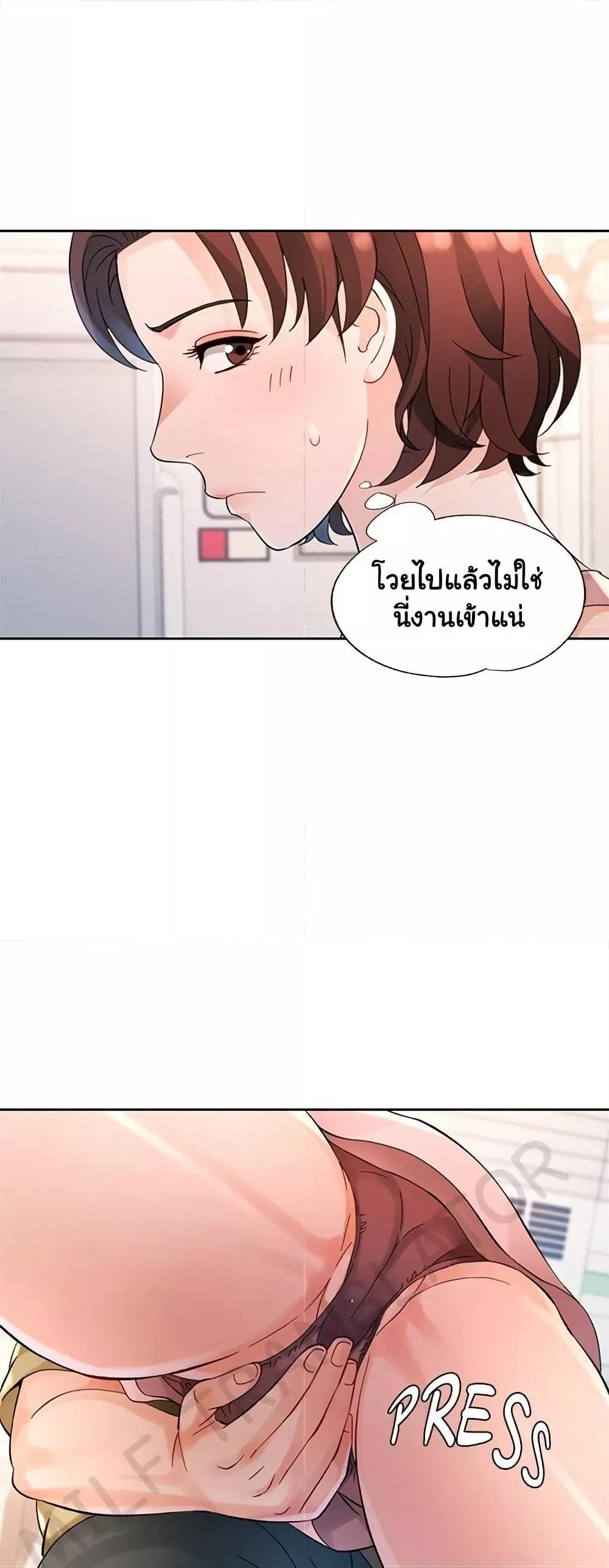 Doujin-Lc- อ่าน โดจิน มังฮวา เกาหลี ญี่ปุ่น จีน แปลไทย Wait, I’m a Married Woman! ตอนที่ 1 2 3 4 5 6 7 8 9 10 11 12 13 14 ฟรี ไม่มีโฆษณา อ่าน โดจิน Manhwa เกาหลี ญี่ปุ่น จีน เรามีครบ คัดมาให้เน้นๆ โดจิน 18+ รับประกันความฟินโดย  Doujin Lc