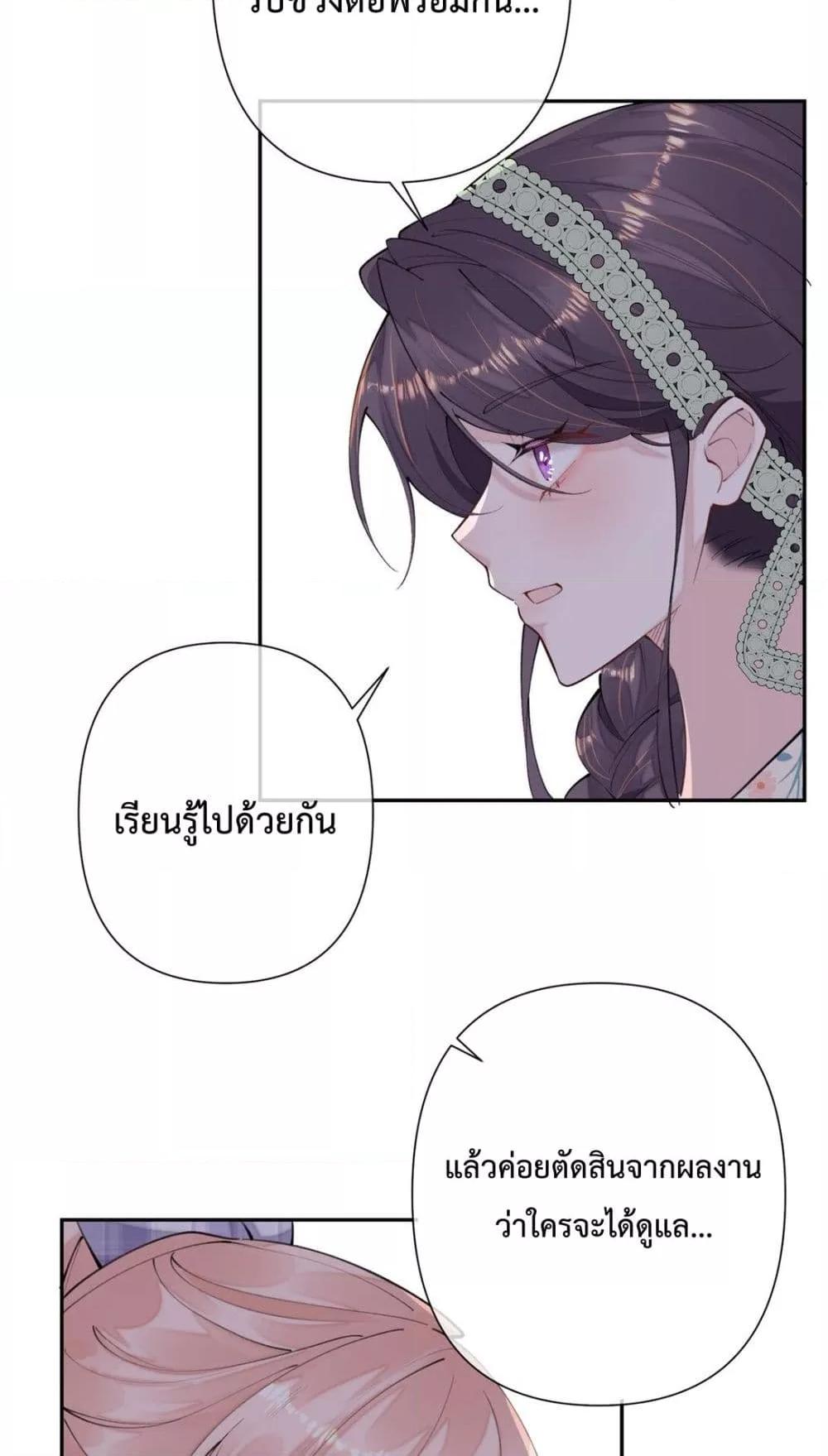 Manga-lc-com อ่านมังงะ อ่านการ์ตูน ออนไลน์ ฟรี MyMarriageWas ตอนที่ 1 2 3 4 5 6 7 8 9 10 11 12 13 14 ฟรี ไม่มีโฆษณา Manga-lc - อ่าน มังงะ อ่าน การ์ตูน ออนไลน์ อ่านมังงะ ฟรี