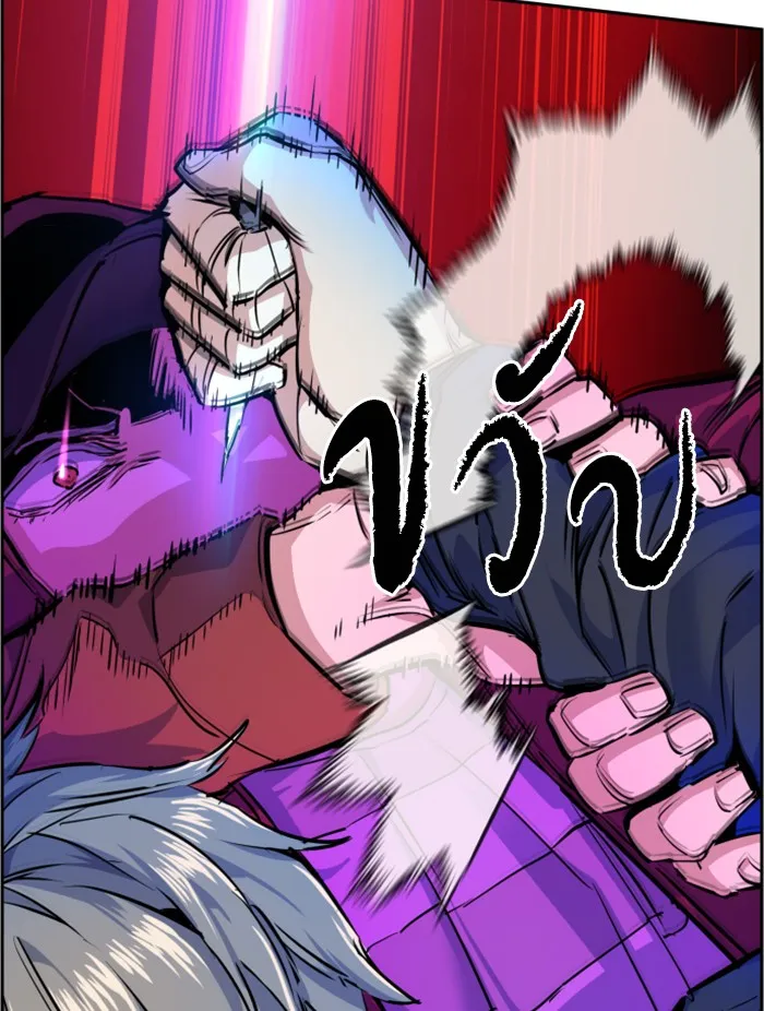 พี่ชายสายบอดี้การ์ด ตอนที่ 54 รูปที่ 26