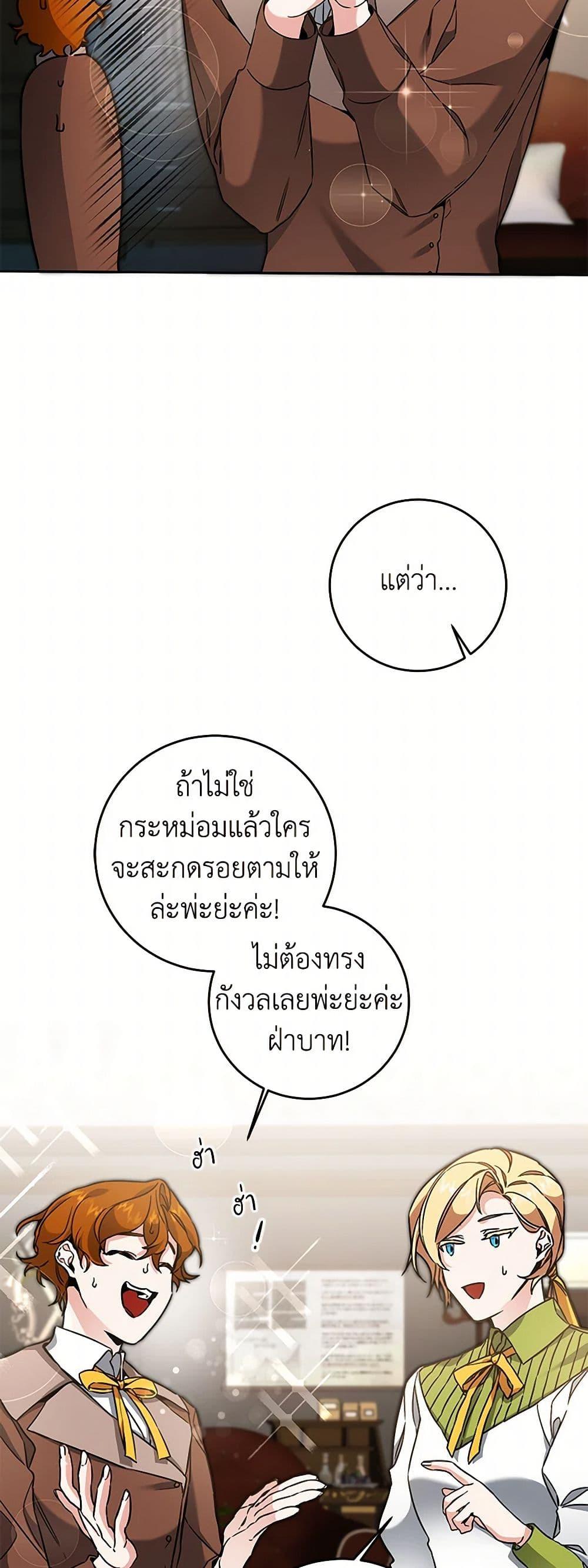 Manga-lc-com อ่านมังงะ อ่านการ์ตูน ออนไลน์ ฟรี I’ve Become the Villainous Empress of a Novel ตอนที่ 1 2 3 4 5 6 7 8 9 10 11 12 13 14 ฟรี ไม่มีโฆษณา Manga-lc - อ่าน มังงะ อ่าน การ์ตูน ออนไลน์ อ่านมังงะ ฟรี