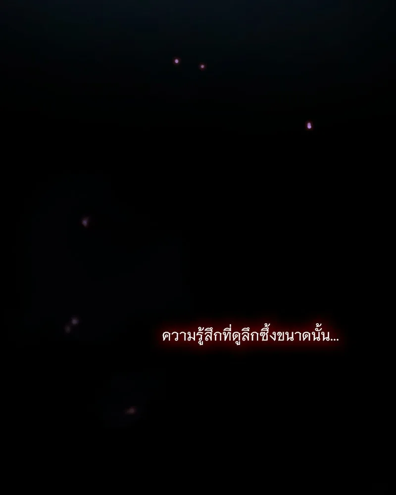 เซเรน่า ตอนที่ 101 รูปที่ 104