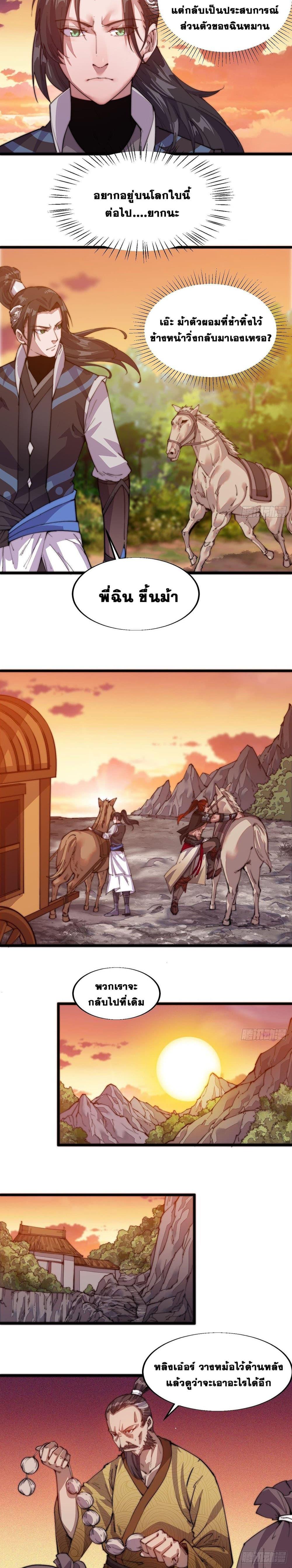 Manga-lc-com อ่านมังงะ อ่านการ์ตูน ออนไลน์ ฟรี It Starts With A Mountain ตอนที่ 1 2 3 4 5 6 7 8 9 10 11 12 13 14 ฟรี ไม่มีโฆษณา Manga-lc - อ่าน มังงะ อ่าน การ์ตูน ออนไลน์ อ่านมังงะ ฟรี