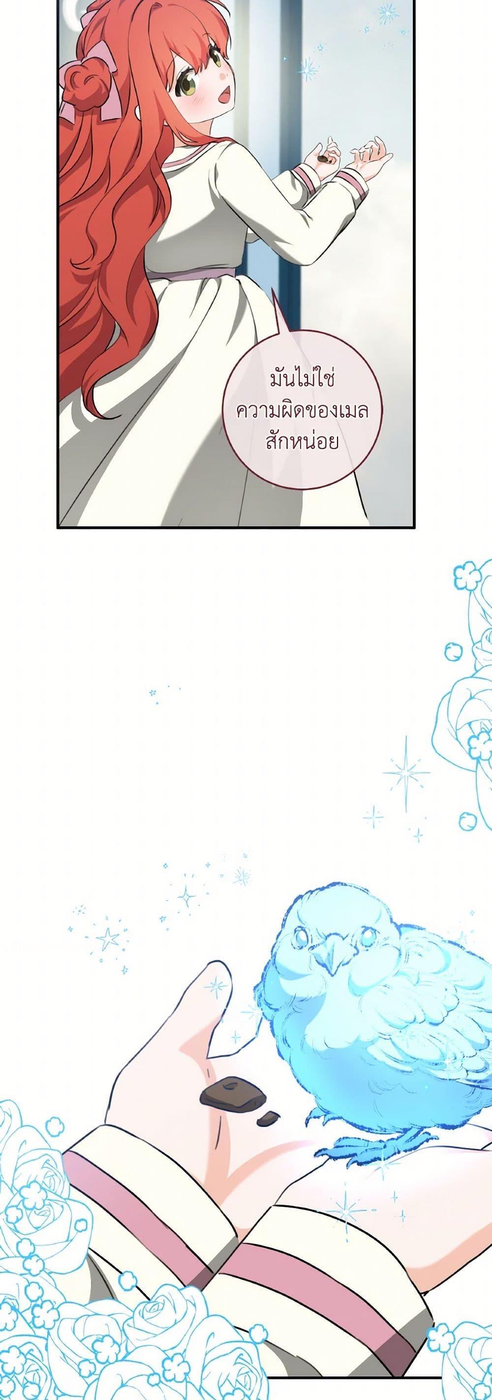 Manga-lc-com อ่านมังงะ อ่านการ์ตูน ออนไลน์ ฟรี A Dream Escape ตอนที่ 1 2 3 4 5 6 7 8 9 10 11 12 13 14 ฟรี ไม่มีโฆษณา Manga-lc - อ่าน มังงะ อ่าน การ์ตูน ออนไลน์ อ่านมังงะ ฟรี