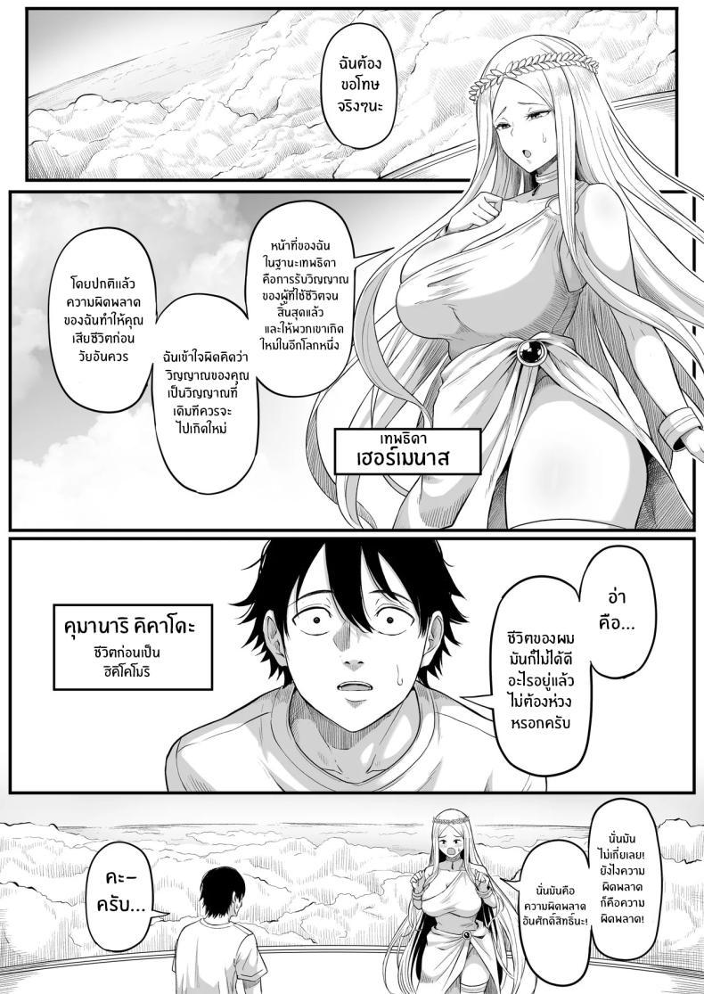 Doujin-Lc- อ่าน โดจิน มังฮวา เกาหลี ญี่ปุ่น จีน แปลไทย ตำนานผู้กล้าทางก้น (Goma Gorilla) ตอนที่ 1 2 3 4 5 6 7 8 9 10 11 12 13 14 ฟรี ไม่มีโฆษณา อ่าน โดจิน Manhwa เกาหลี ญี่ปุ่น จีน เรามีครบ คัดมาให้เน้นๆ โดจิน 18+ รับประกันความฟินโดย  Doujin Lc