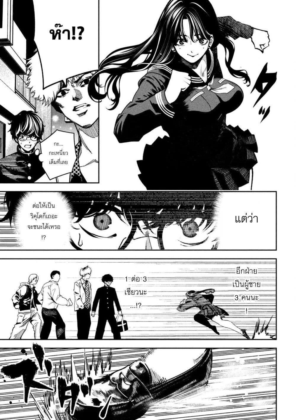 Manga-lc-com อ่านมังงะ อ่านการ์ตูน ออนไลน์ ฟรี Koroshi to Uso no Marriage ตอนที่ 1 2 3 4 5 6 7 8 9 10 11 12 13 14 ฟรี ไม่มีโฆษณา Manga-lc - อ่าน มังงะ อ่าน การ์ตูน ออนไลน์ อ่านมังงะ ฟรี