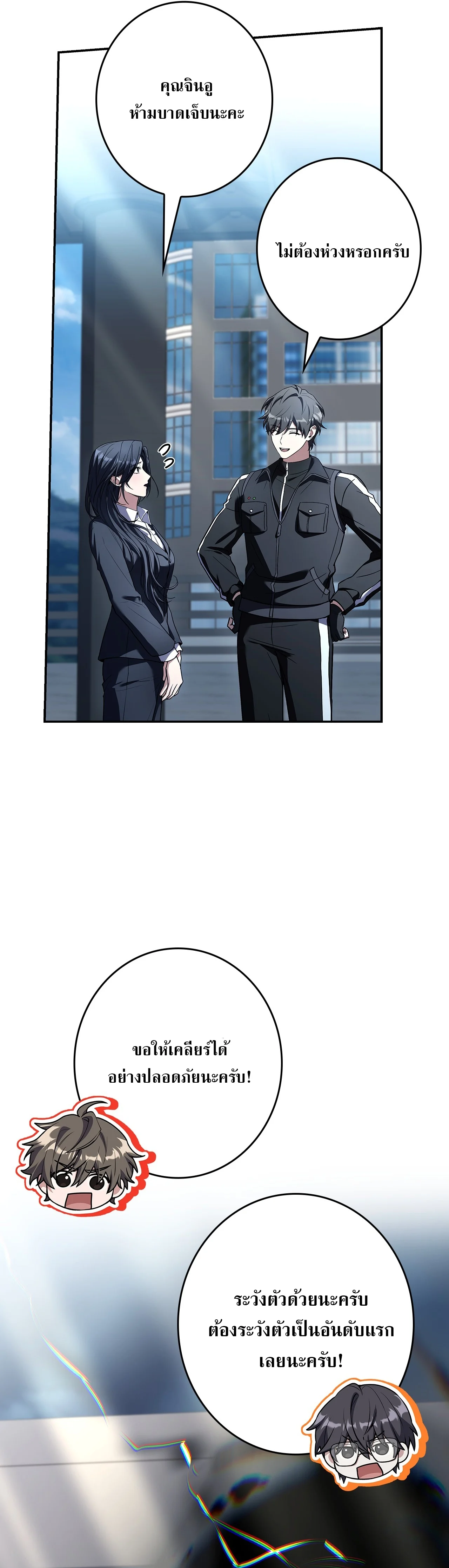 Manga-lc-com อ่านมังงะ อ่านการ์ตูน ออนไลน์ ฟรี Only I Have an EX-Grade Summon ฉันคือผู้อัญเชิญระดับแรงก์ EX ตอนที่ 1 2 3 4 5 6 7 8 9 10 11 12 13 14 ฟรี ไม่มีโฆษณา Manga-lc - อ่าน มังงะ อ่าน การ์ตูน ออนไลน์ อ่านมังงะ ฟรี