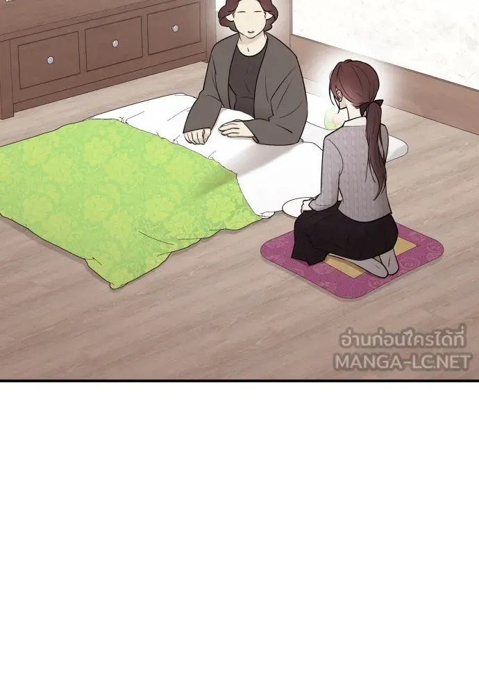 รักไร้ราคา ตอนที่ 8 รูปที่ 3