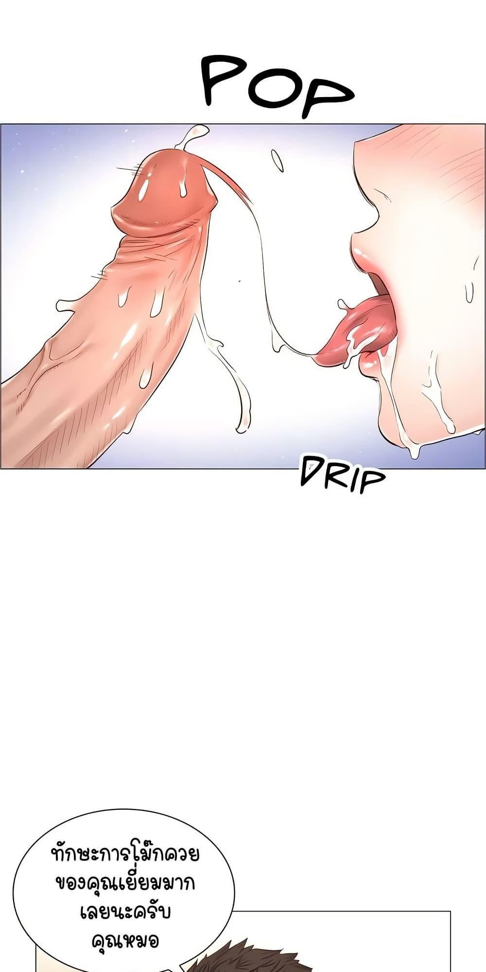 Doujin-Lc- อ่าน โดจิน มังฮวา เกาหลี ญี่ปุ่น จีน แปลไทย The Game Fatal Doctor ตอนที่ 1 2 3 4 5 6 7 8 9 10 11 12 13 14 ฟรี ไม่มีโฆษณา อ่าน โดจิน Manhwa เกาหลี ญี่ปุ่น จีน เรามีครบ คัดมาให้เน้นๆ โดจิน 18+ รับประกันความฟินโดย  Doujin Lc