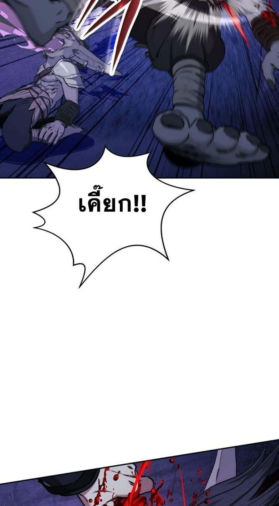 Return of the Sword God-Rank Civil Servant ตอนที่ ตอนที่ 48 รูปที่ 30