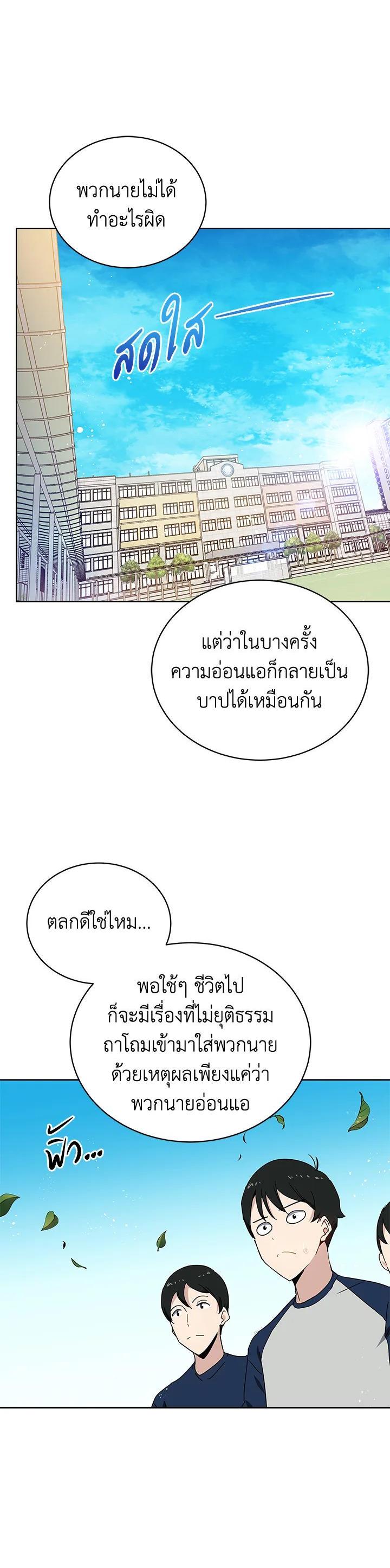 Manga-lc-com อ่านมังงะ อ่านการ์ตูน ออนไลน์ ฟรี The Descent of the Demonic Master ตอนที่ 1 2 3 4 5 6 7 8 9 10 11 12 13 14 ฟรี ไม่มีโฆษณา Manga-lc - อ่าน มังงะ อ่าน การ์ตูน ออนไลน์ อ่านมังงะ ฟรี