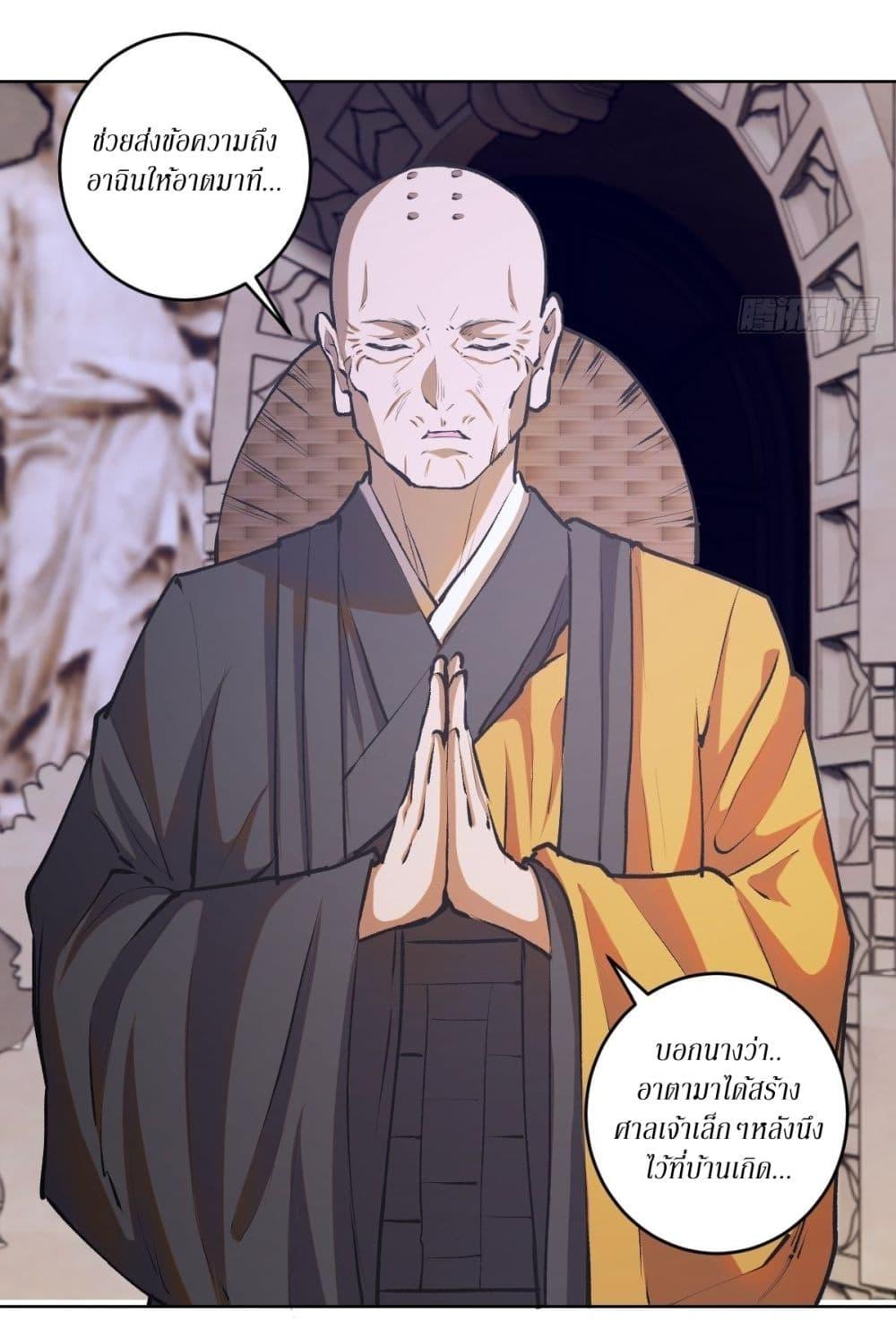 Manga-lc-com อ่านมังงะ อ่านการ์ตูน ออนไลน์ ฟรี King star emperor ตอนที่ 1 2 3 4 5 6 7 8 9 10 11 12 13 14 ฟรี ไม่มีโฆษณา Manga-lc - อ่าน มังงะ อ่าน การ์ตูน ออนไลน์ อ่านมังงะ ฟรี