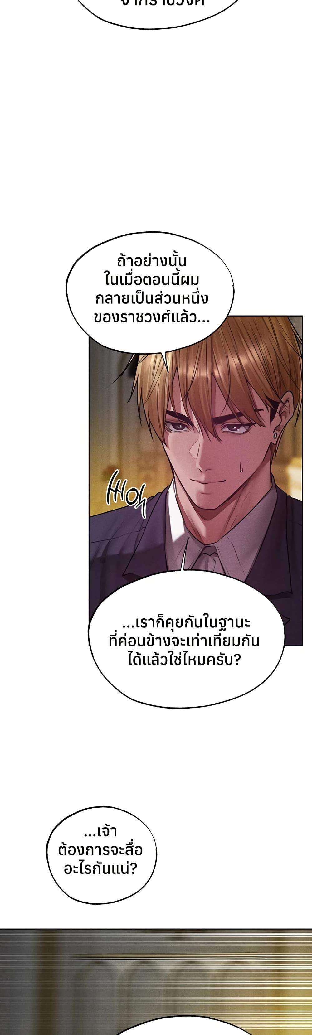 Doujin-Lc- อ่าน โดจิน มังฮวา เกาหลี ญี่ปุ่น จีน แปลไทย MILF Hunting ตอนที่ 1 2 3 4 5 6 7 8 9 10 11 12 13 14 ฟรี ไม่มีโฆษณา อ่าน โดจิน Manhwa เกาหลี ญี่ปุ่น จีน เรามีครบ คัดมาให้เน้นๆ โดจิน 18+ รับประกันความฟินโดย  Doujin Lc