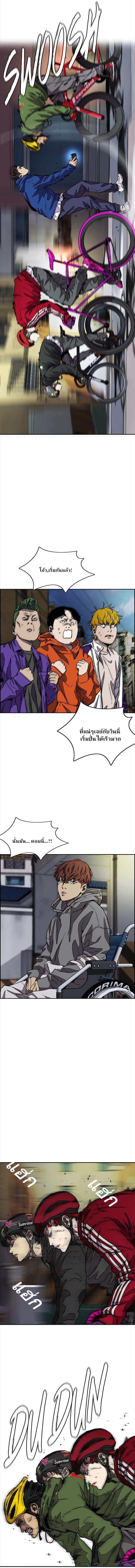 Manga-lc-com อ่านมังงะ อ่านการ์ตูน ออนไลน์ ฟรี Wind Breaker ปั่นสู้ฝัน ตอนที่ 1 2 3 4 5 6 7 8 9 10 11 12 13 14 ฟรี ไม่มีโฆษณา Manga-lc - อ่าน มังงะ อ่าน การ์ตูน ออนไลน์ อ่านมังงะ ฟรี