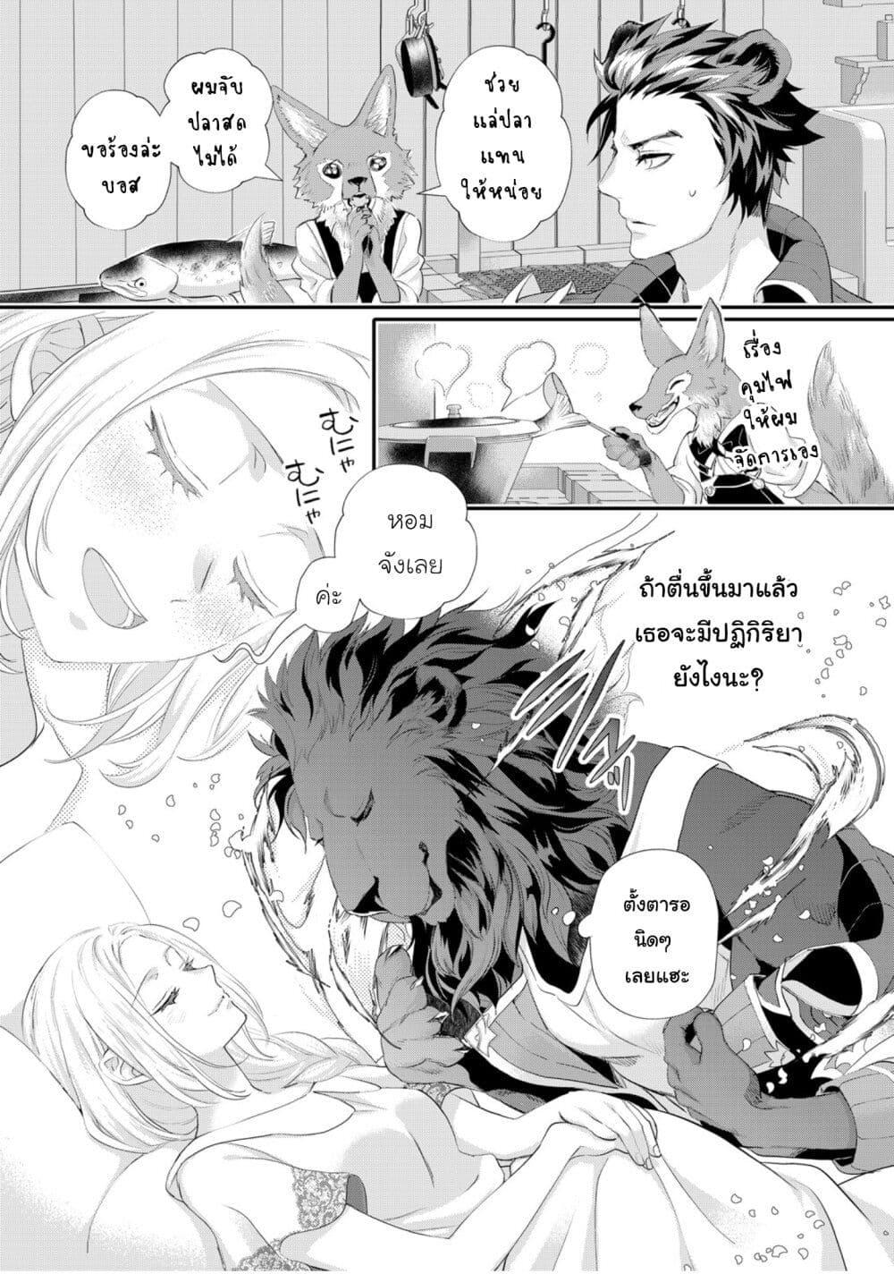 Manga-lc-com อ่านมังงะ อ่านการ์ตูน ออนไลน์ ฟรี Reijou wa Mattari wo Goshomou ตอนที่ 1 2 3 4 5 6 7 8 9 10 11 12 13 14 ฟรี ไม่มีโฆษณา Manga-lc - อ่าน มังงะ อ่าน การ์ตูน ออนไลน์ อ่านมังงะ ฟรี
