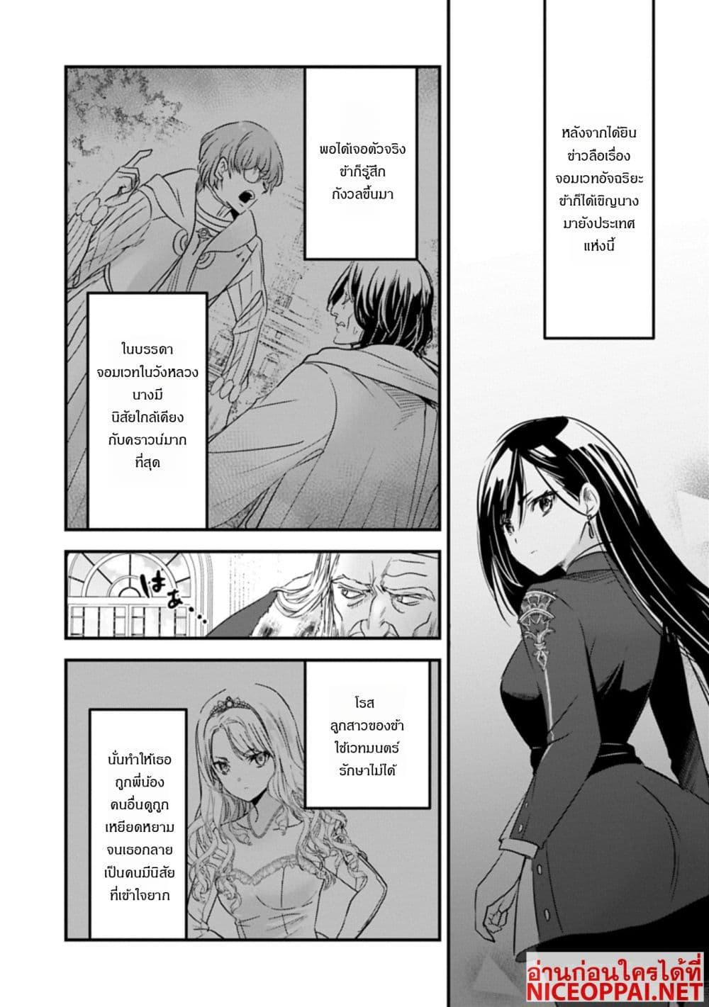Manga-lc-com อ่านมังงะ อ่านการ์ตูน ออนไลน์ ฟรี I Was Transferred to Another World and Became a Teacher, but I’m Feared as a Witch Aoi-Sensei’s Academy Struggle Log ตอนที่ 1 2 3 4 5 6 7 8 9 10 11 12 13 14 ฟรี ไม่มีโฆษณา Manga-lc - อ่าน มังงะ อ่าน การ์ตูน ออนไลน์ อ่านมังงะ ฟรี