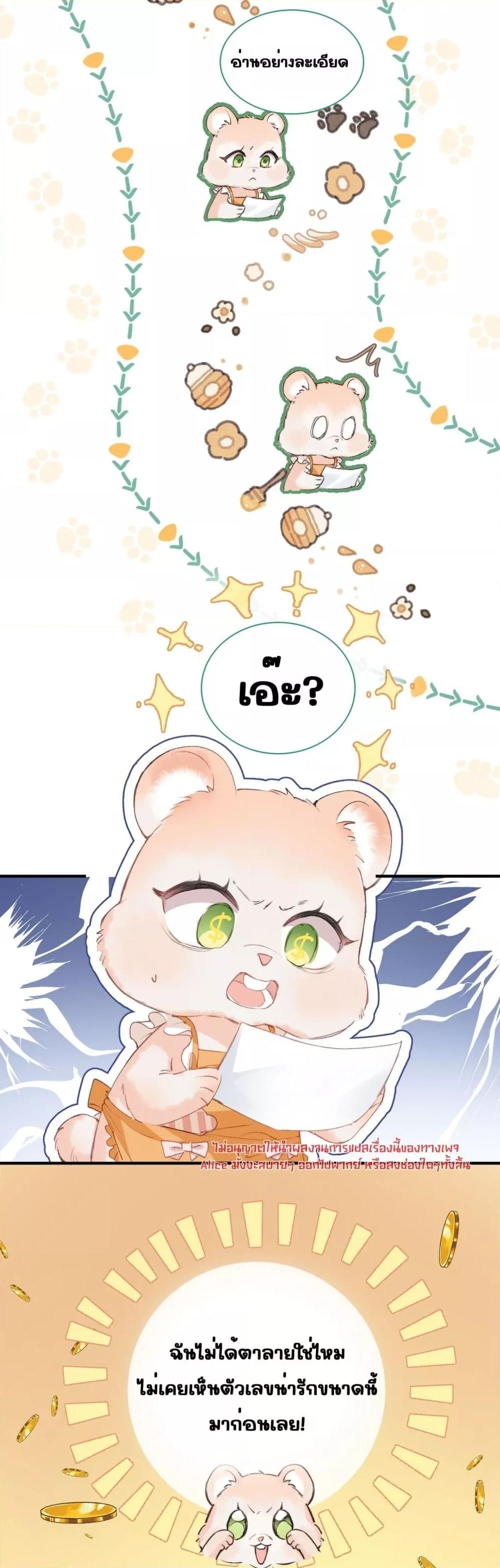 Manga-lc-com อ่านมังงะ อ่านการ์ตูน ออนไลน์ ฟรี HisTrap–กับด ตอนที่ 1 2 3 4 5 6 7 8 9 10 11 12 13 14 ฟรี ไม่มีโฆษณา Manga-lc - อ่าน มังงะ อ่าน การ์ตูน ออนไลน์ อ่านมังงะ ฟรี