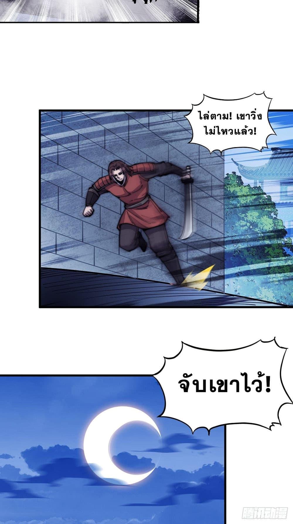 Manga-lc-com อ่านมังงะ อ่านการ์ตูน ออนไลน์ ฟรี It Starts With A Mountain ตอนที่ 1 2 3 4 5 6 7 8 9 10 11 12 13 14 ฟรี ไม่มีโฆษณา Manga-lc - อ่าน มังงะ อ่าน การ์ตูน ออนไลน์ อ่านมังงะ ฟรี