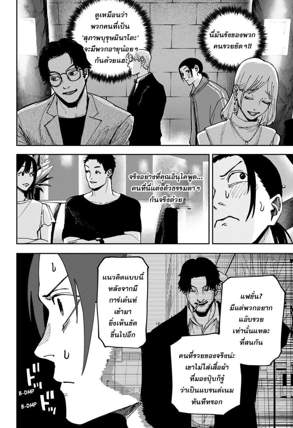 Manga-lc-com อ่านมังงะ อ่านการ์ตูน ออนไลน์ ฟรี War of the Adults ตอนที่ 1 2 3 4 5 6 7 8 9 10 11 12 13 14 ฟรี ไม่มีโฆษณา Manga-lc - อ่าน มังงะ อ่าน การ์ตูน ออนไลน์ อ่านมังงะ ฟรี