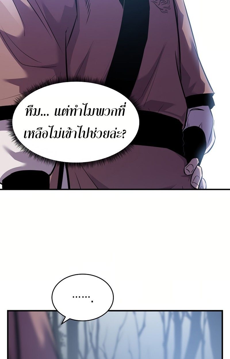 Manga-lc-com อ่านมังงะ อ่านการ์ตูน ออนไลน์ ฟรี The Best Martial Arts Instructor In The World ตอนที่ 1 2 3 4 5 6 7 8 9 10 11 12 13 14 ฟรี ไม่มีโฆษณา Manga-lc - อ่าน มังงะ อ่าน การ์ตูน ออนไลน์ อ่านมังงะ ฟรี