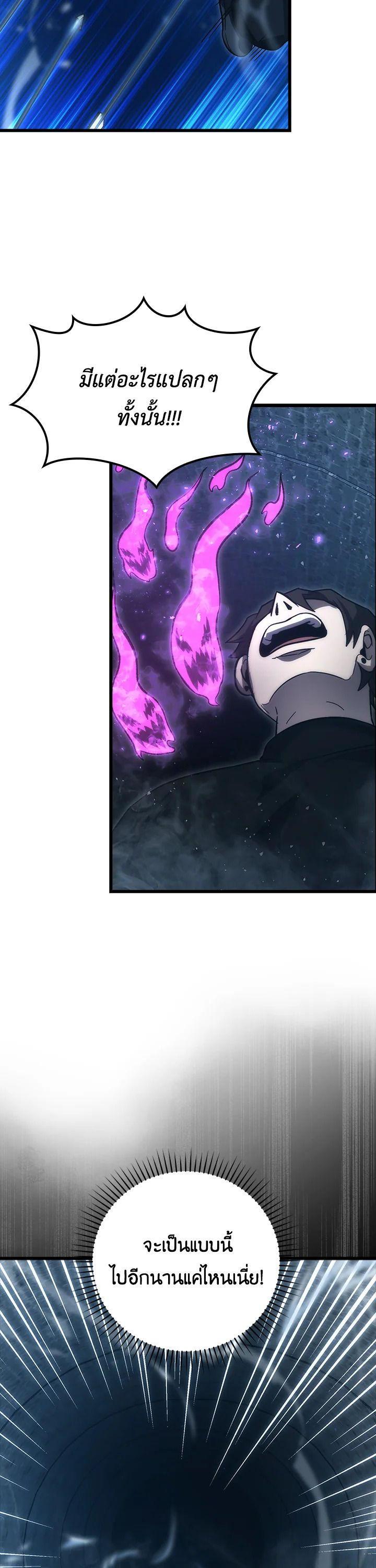 Manga-lc-com อ่านมังงะ อ่านการ์ตูน ออนไลน์ ฟรี The Demon King Levels Up ตอนที่ 1 2 3 4 5 6 7 8 9 10 11 12 13 14 ฟรี ไม่มีโฆษณา Manga-lc - อ่าน มังงะ อ่าน การ์ตูน ออนไลน์ อ่านมังงะ ฟรี