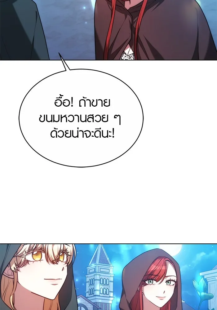 เหตุผลที่ฉันนอกใจ ตอนที่ 19 รูปที่ 26