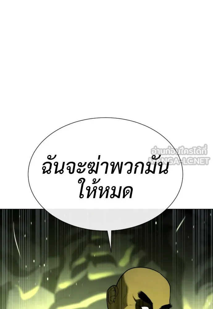 นักฆ่าย้อนวัย ตอนที่ 61 รูปที่ 168