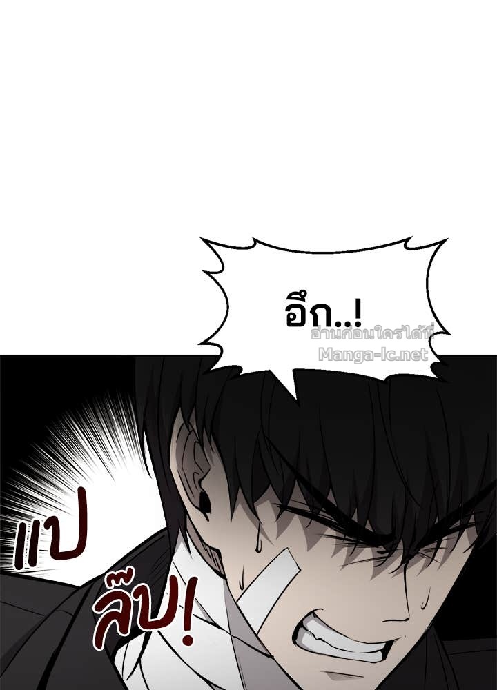 Doujin-Lc- อ่าน โดจิน มังฮวา เกาหลี ญี่ปุ่น จีน แปลไทย ผู้พิชิตเกมป้องกันฐาน ตอนที่ 1 2 3 4 5 6 7 8 9 10 11 12 13 14 ฟรี ไม่มีโฆษณา อ่าน โดจิน Manhwa เกาหลี ญี่ปุ่น จีน เรามีครบ คัดมาให้เน้นๆ โดจิน 18+ รับประกันความฟินโดย Doujin Lc