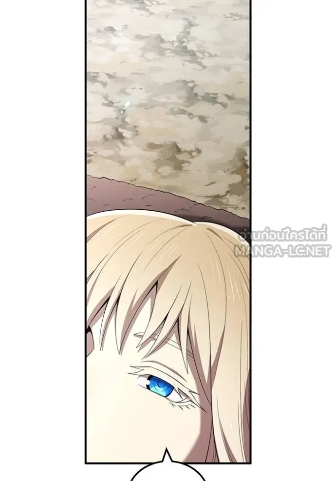 ฮันเตอร์สกิลโกง ตอนที่ 83 รูปที่ 61